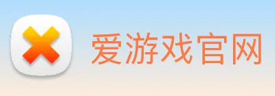 爱游戏官网 Logo